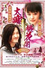 Poster for Snow Blossom
