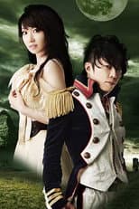 Poster for Ongaku Generation