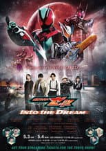 Poster for Kamen Rider ZEZTZ: Into the Dream