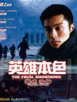 Poster for The New Option: The Final Showdown