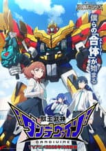 Poster for Beast King War God Dandivine