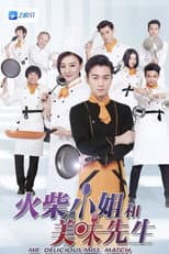 Poster for Season 1