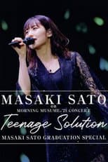 Poster for Sato Masaki on Morning Musume.'21 2021 Autumn Teenage Solution ~Sato Masaki Graduation Special~