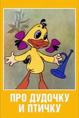 Poster for About the Pipe and the Bird