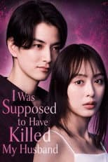 Poster for I was supposed to have killed my husband