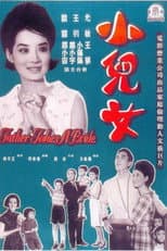 Poster for Father Takes a Bride