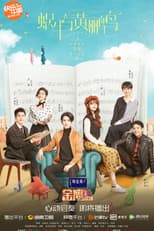 Poster for Symphony's Romance