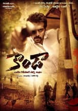 Poster for Kondaa