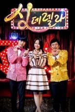 Poster for Singderella
