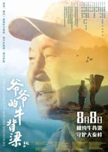 Poster for The Watchmen in Qinling Mountains