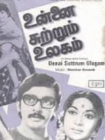 Poster for Unnai Suttrum Ulagam