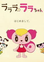 Poster for Lalala Lala-chan