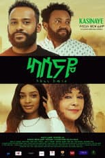 Poster for Kasinaye