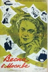 Poster for Spring in Moscow