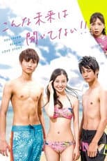 Poster for Southern Beach Love Story