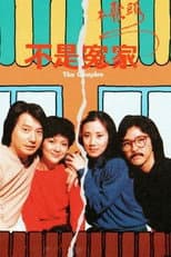 Poster for Season 1
