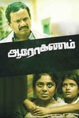 Poster for Aarohanam