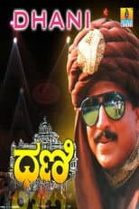 Poster for Dhani