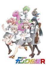 Poster for Chou Futsuu Toshi Kashiwa Densetsu