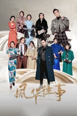 Poster for Shanghai Picked Flowers
