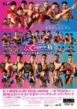 Poster for K-1 WORLD GP 2018: K'FESTA 1