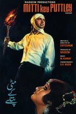 Poster for Mitti Kay Putlay