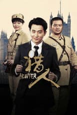 Poster for Hunter