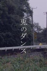 Poster for Rabbit on the Moon