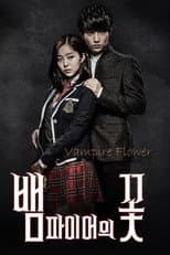 Poster for Vampire Flower