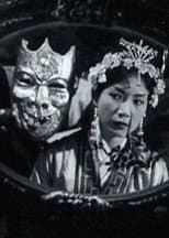 Poster for Little Heroes vs. Two Masked Villains