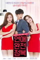 Poster for Love Conquest