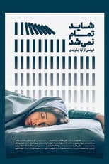 Poster for It May Not Be Over