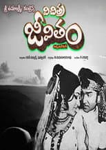 Poster for Vichitra Jeevitham