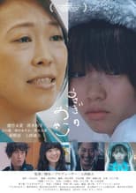 Poster for Rabbit Family