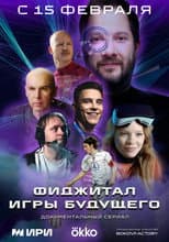 Poster for Figital. Games of the Future
