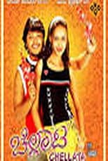 Poster for Chellata