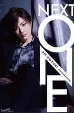 Poster for Houzuki An Dinner Show 『Next One』