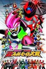 Poster for Kamen Rider × Super Sentai: Ultra Super Hero Wars