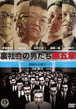 Poster for Men of the Underworld: Chapter 5