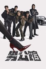 Poster for Season 1