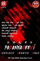 Poster for Parannageevi