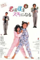 Poster for You'll Fall For Me