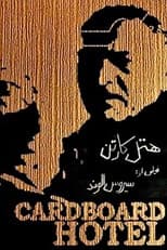 Poster for Cardboard Hotel