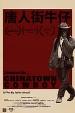 Poster for Chinatown Cowboy