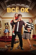 Poster for Everything is OK