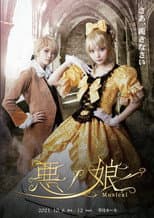 Poster for Daughter of Evil Musical 2021