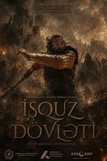 Poster for The Ishguz State