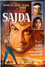 Poster for Sajda