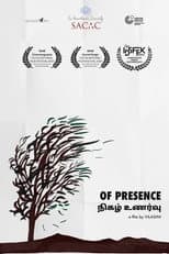 Poster for Of Presence