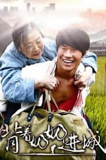 Poster for Carrying Grandma Into Town